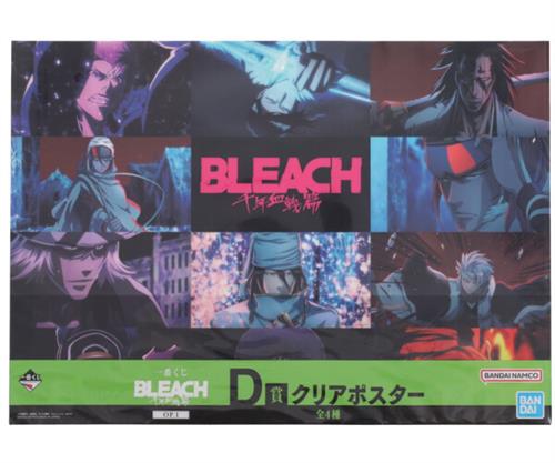 一番くじ BLEACH 千年血戦篇 OP.1 D賞 クリアポスター C