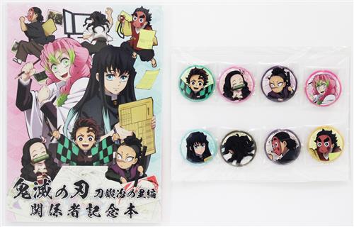 鬼滅の刃 祝! 30回目のコミックマーケット! テレビアニメ「鬼滅の刃」 刀鍛冶の里編 関係者記念本 (缶バッジ付き)