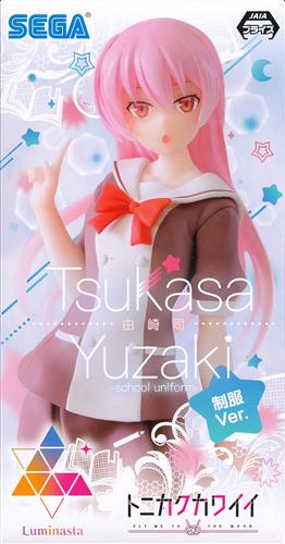 トニカクカワイイ Luminasta "由崎司" 制服Ver.