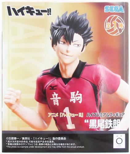 【未開封】ハイキュー!! ハイプレミアムフィギュア "黒尾鉄朗"