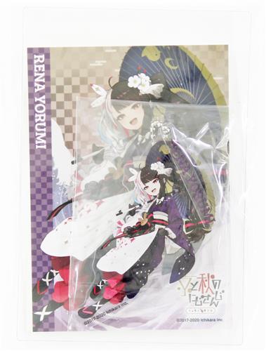 【未開封】にじさんじ アクリルキーホルダー&ブロマイド 夜見れな 【京と秋のにじさんじ】