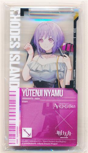 アークナイツ×BanG Dream! Ave Mujica 通行認証アクリルキーホルダー SP 安らかな譫言 アモーリス(祐天寺にゃむ)