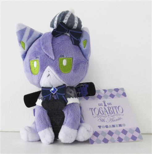にじさんじ TOGABITO 8th Anniv. ぬいぐるみマスコット 剣持刀也
