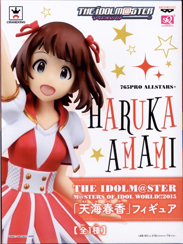 THE IDOLM＠STER M＠STERS OF IDOL WORLD!! 2015 SQフィギュア 天海春香