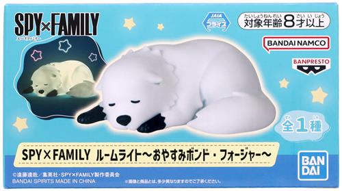 SPY×FAMILY ルームライト~おやすみボンド・フォージャー~