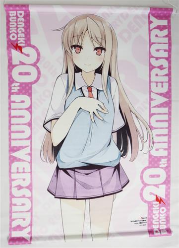 さくら荘のペットな彼女 B2タペストリー 椎名ましろ グッズ 抱き枕カバー タペストリー シーツ タペストリー 一般 アニメグッズ ゲーム 同人誌の中古販売 買取 らしんばんオンライン