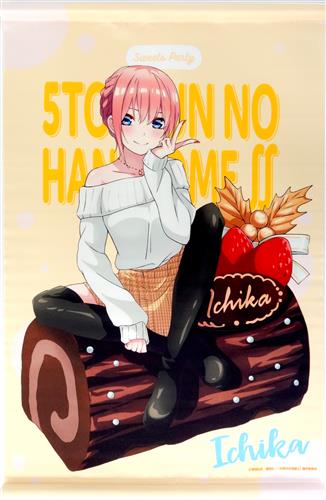 五等分の花嫁∬ B2タぺストリー SWEETS PARTY 中野一花