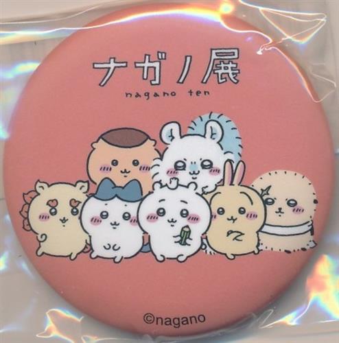 ちいかわ ナガノフレンズ マット缶バッジinカプセル 集合 A