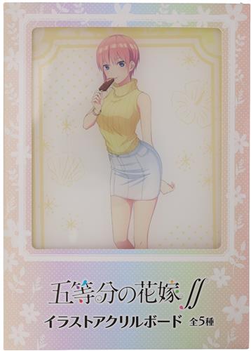 五等分の花嫁∬ イラストアクリルボード 中野一花