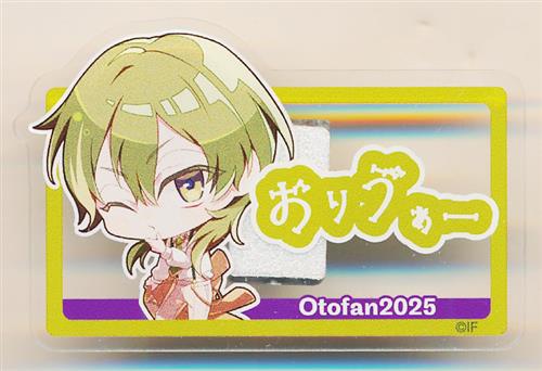 トラブル・マギア ～訳アリ少女は未来を勝ち取るために異国の魔法学校へ留学します!～ オトファン 2025限定 ちびキャラネームクリップくじ オリヴァー・ハミルトン