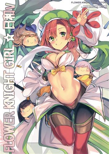 FLOWER KNIGHT GIRL☆日和 V 【その他 一般PC・ブラウザゲーム作品】[暴力にゃ長][Clover Workshop] ＜XmasFセール＞