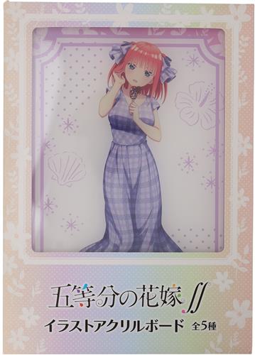 五等分の花嫁∬ イラストアクリルボード 中野二乃