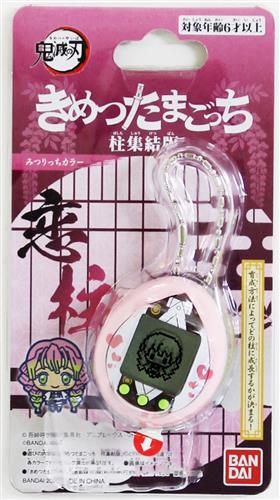 【未開封】鬼滅の刃 きめつたまごっち 柱集結版 みつりっちカラー 甘露寺蜜璃 【プレミアムバンダイ限定】