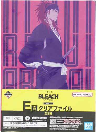 一番くじ BLEACH 千年血戦篇 OP.1 E賞 クリアファイル (2枚セット) 阿散井恋次&朽木白哉