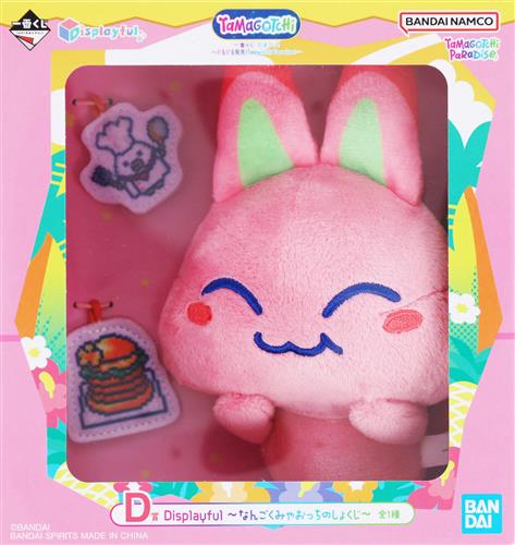 一番くじ たまごっち ～ぐるぐる発見! Tamagotchi Paradise!～ D賞 Displayful ～なんごくみゃおっちのしょくじ～ なんごくみゃおっち
