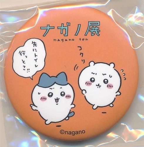 ちいかわ ナガノフレンズ マット缶バッジinカプセル ハチワレ&ちいかわ
