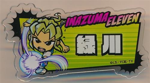 イナズマイレブン POP UP SHOP in E-DINER イートゥーン トレーディングアクリルバッジ C 緑川リュウジ