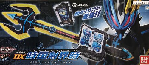 仮面ライダーセイバー 変身聖剣 DX時国剣界時