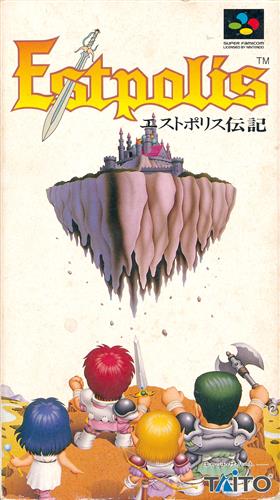 エストポリス伝記 【スーパーファミコン】