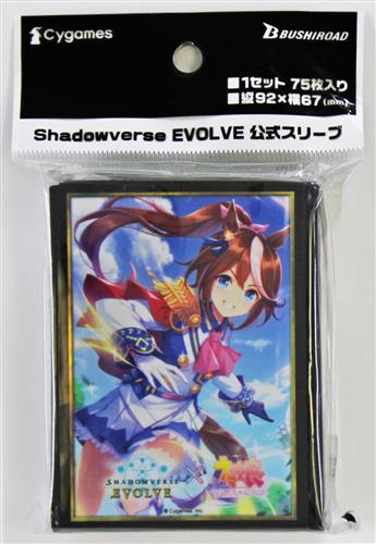 SHADOWVERSE EVOLVE×ウマ娘 プリティーダービー 公式スリーブ Vol.27 トウカイテイオー