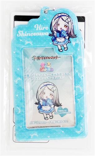 学園アイドルマスター きゅるぽっぷん フォトカードケース vol.1 篠澤 広