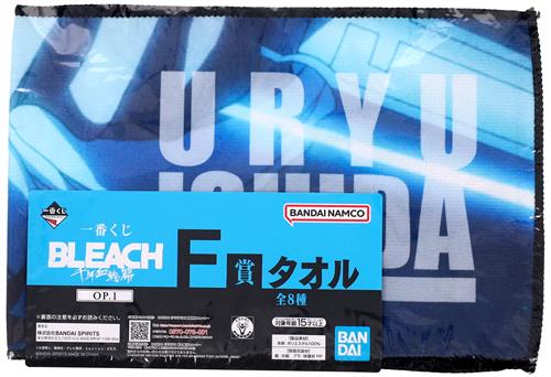 一番くじ BLEACH 千年血戦篇 OP.1 F賞 タオル 石田雨竜