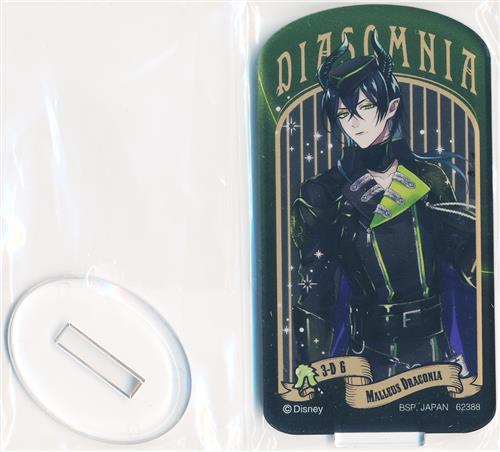 一番くじ Disney TWISTED-WONDERLAND 第七弾 I賞 アクリルスタンド マレウス・ドラコニア