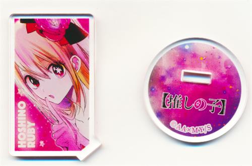 【推しの子】 アクリルキャラコレクション 第1弾 星野瑠美衣(ルビー) B