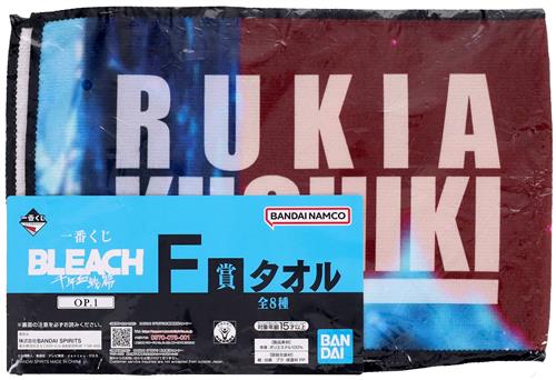 一番くじ BLEACH 千年血戦篇 OP.1 F賞 タオル 朽木ルキア