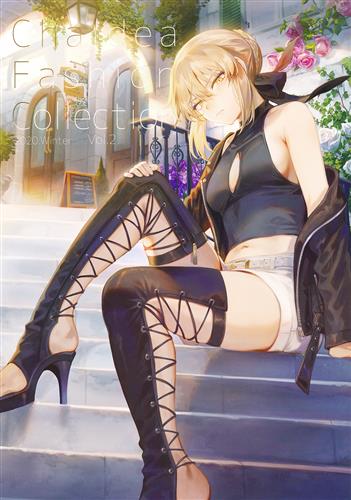 Chaldea Fashion Collection Vol.2 【Fate シリーズ】[ましゅー][ねこのおやしろ]