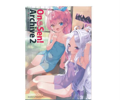 OnSen!Archive オンセン!アーカイブ 2 【ブルーアーカイブ】[かにビーム(ぺこ)][ルミノシティ]