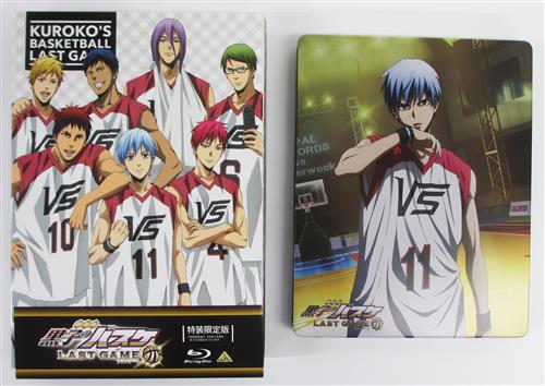 劇場版 黒子のバスケ LAST GAME Amazon.co.jp限定版 【ブルーレイ】