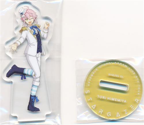 あんさんぶるスターズ! DREAM LIVE -5th Tour "Stargazer"- アクリルスタンドコレクション 5th Tour Edition B 姫宮桃李