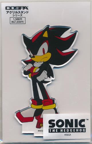 ソニック・ザ・ヘッジホッグ アクリルスタンド シャドウ