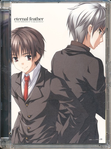 ef eternal feather CDセット eternal feather -“ef - a fairy tale of the two.”テーマソングCD