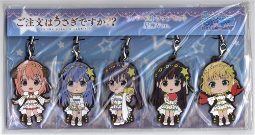 きゅんキャラいらすとれーしょんず ご注文はうさぎですか?? ラバーストラップセット 星座Ver. (5個セット) 【Loppi/HMV ONLINE限定】