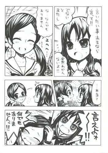 言えよォー ハートキャッチプリキュア 殆ど死んでいる 殆ど死んでいる 男性向同人 同人誌 一般誌 アニメグッズ ゲーム 同人誌の中古販売 買取 らしんばんオンライン