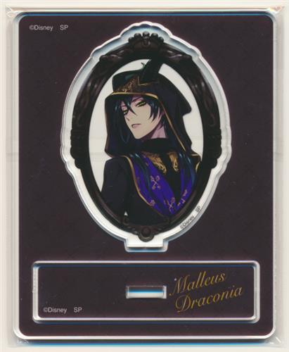 Disney TWISTED-WONDERLAND トレーディングアクリルスタンド 式典服 vol.2 マレウス・ドラコニア