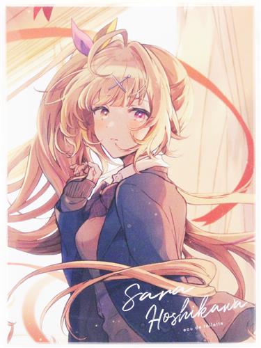 【未開封】にじさんじ オードトワレ 星川サラ