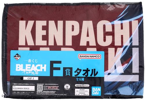 一番くじ BLEACH 千年血戦篇 OP.1 F賞 タオル 更木剣八
