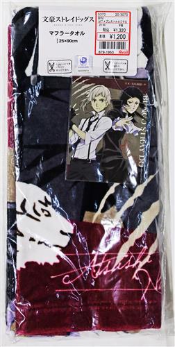 文豪ストレイドッグス×Avail ステッカー付マフラータオル 中島敦&芥川龍之介