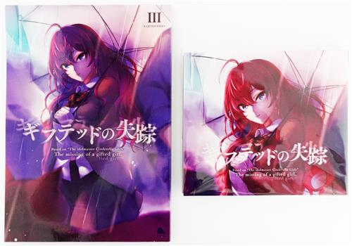 ギフテッドの失踪 サントラCD付き漫画本 【THE IDOLM＠STER シリーズ】[最上凛|柳斗][Anopiano]