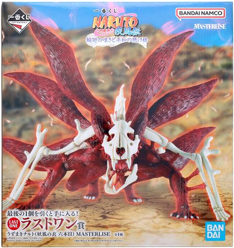 一番くじ NARUTO-ナルト- 疾風伝 輪廻の嘆きと平和の懸け橋 ラストワン賞(ダブルチャンスキャンペーン) うずまきナルト(妖狐の衣 六本目) MASTERLISE