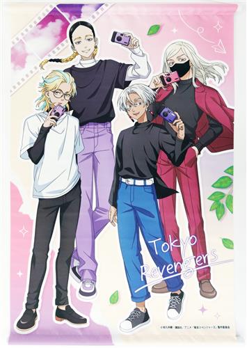東京リベンジャーズ B2タペストリー B カメラさんぽ 集合
