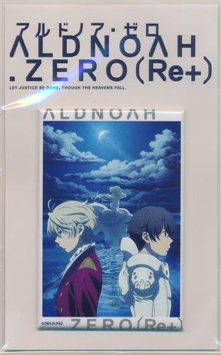 アルドノア・ゼロ(Re+) スクエア缶バッジ キービジュアル