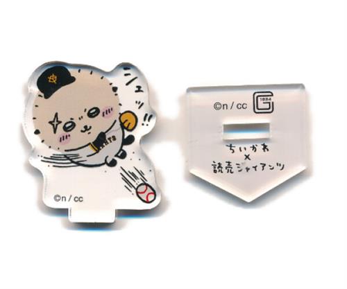 ちいかわ×読売ジャイアンツ トレーディングアクリルスタンド ラッコ