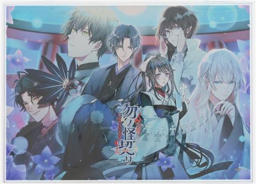 勿ノ怪契リ アクリルブロック 集合