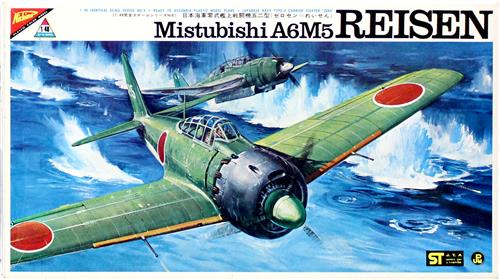 完全スケールシリーズ No.6 日本海軍 零式艦上戦闘機五二型 (ゼロセン=れいせん) [日本模型]