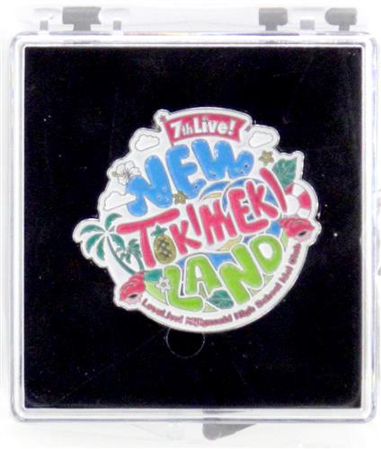 ラブライブ!虹ヶ咲学園スクールアイドル同好会 7th Live! NEW TOKIMEKI LAND メモリアルピンズ