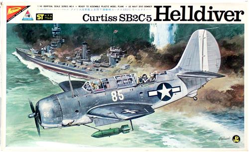 完全スケールシリーズ No.4 アメリカ海軍 艦上急降下爆撃機 カーチス SB2C-5 ヘルダイバー [日本模型]